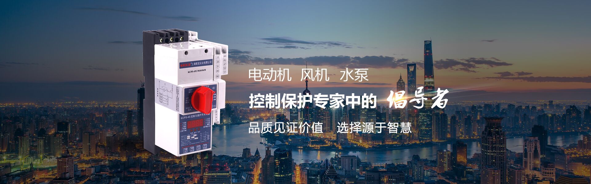 KBO廠家|電子式電能表|多功能電力儀表