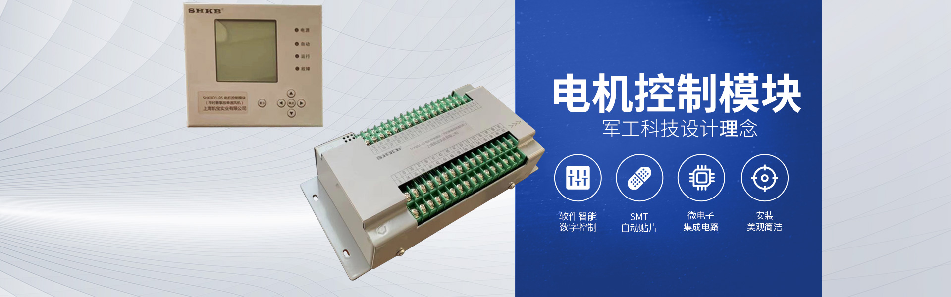 KBO廠家|電子式電能表|多功能電力儀表